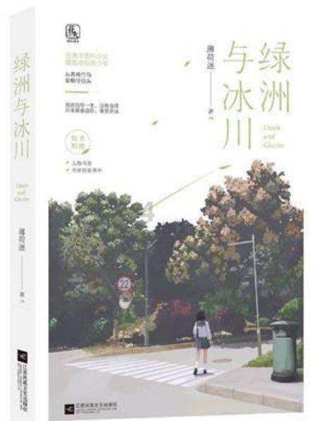 娃娃坐拥千万粉丝,16岁摆地摊到身价上亿,靠野路子闯出一片天