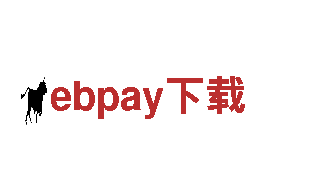 探寻ebpay下载的魅力，畅游观光旅游企业